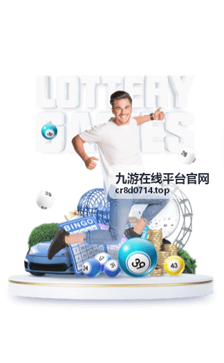 九游在线平台帮助连锁门店统一内容分发
